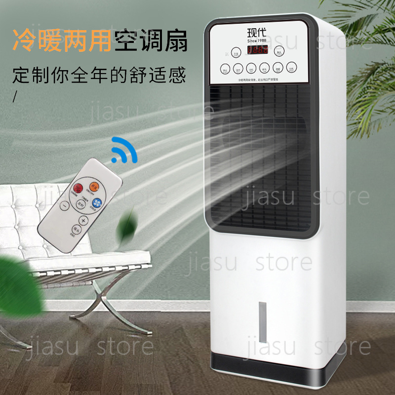 Home Office Box - เครื่องทำความเย็นแบบระเหยแนวตั้ง 2 in 1 พัดลมทำความเย็นและความร้อนแบบพกพา พร้อมกล่องน้ำแข็ง