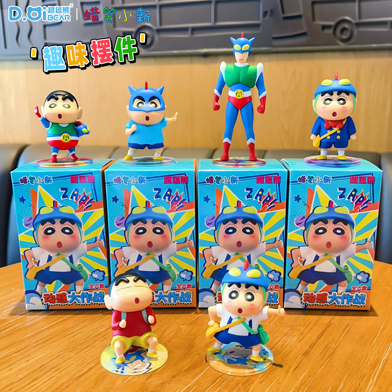 Home Office Box - ฟิกเกอร์อนิเมะแท้ เครยอนชินจัง ของสะสมสุดฮิต กล่องสุ่ม น่ารัก ตกแต่งรถยนต์