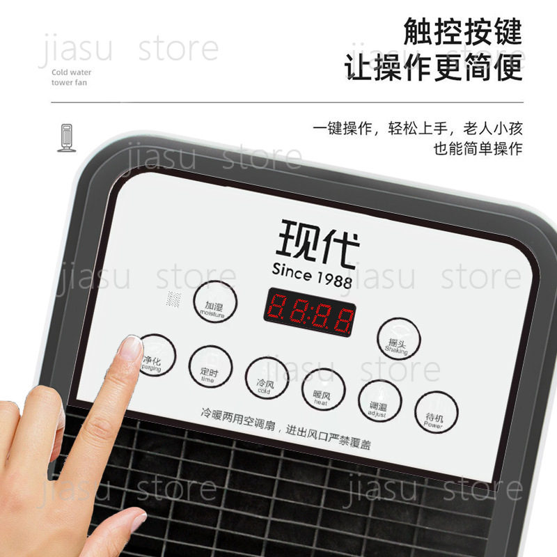 เครื่องทำความเย็นแบบระเหยแนวตั - Home Office Box บทวิจารณ์และราคา
