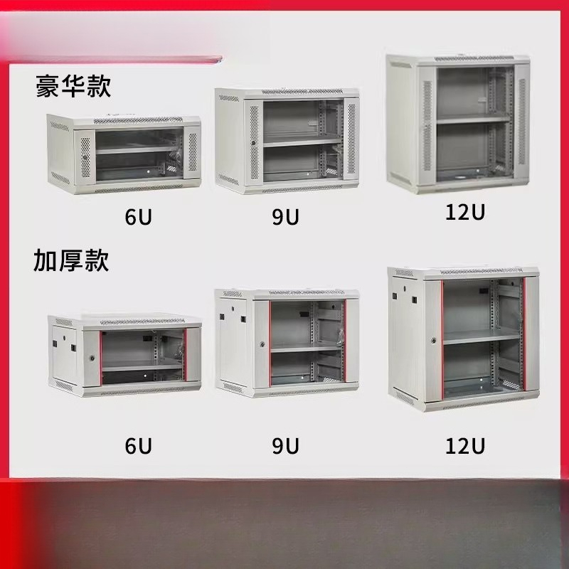 ตู้เครือข่ายติดผนังขนาดเล็ก 4U - Home Office Organization บทวิจารณ์และราคา